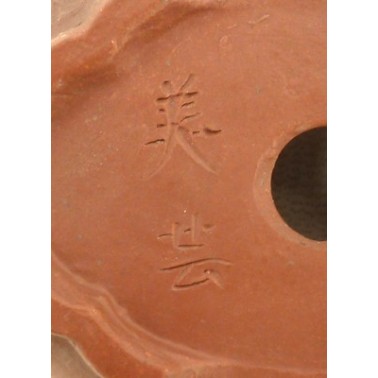 Maceta Bonsái Bigei 11