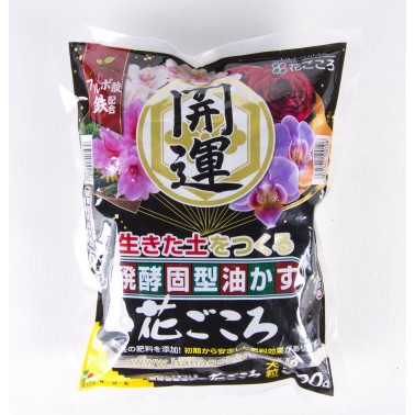 Abono Hanagokoro  500gr - Grano Grueso