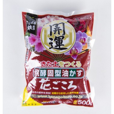 Hanagokoro Fertilizer 500gr - Intermediate grain