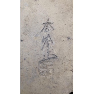 Shuhou Bonsai Pot 430