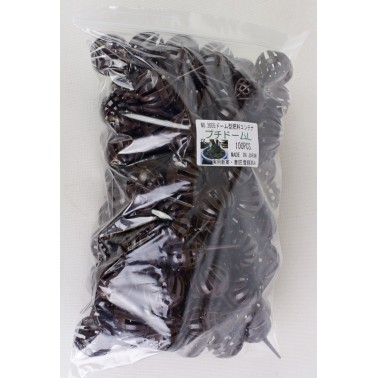 Contenedor de abono Grande 100 Unidades