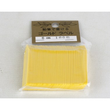 Plastic Label 60x6 mm