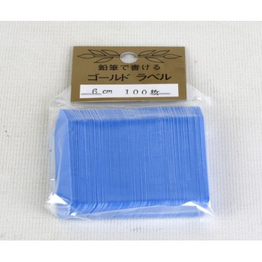 Plastic Label 60x6 mm