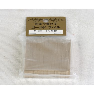 Plastic Label 60x6 mm