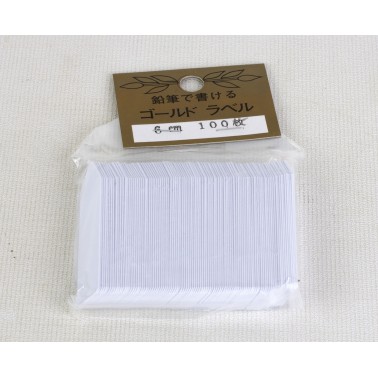 Etiquetas de Plástico 55x6 mm