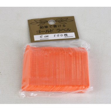 Plastic Label 60x6 mm