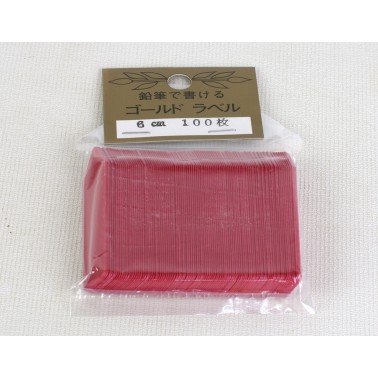 Plastic Label 60x6 mm