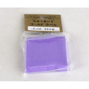 Etiquetas de Plástico 55x6 mm