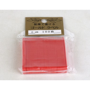 Etiquetas de Plástico 55x6 mm