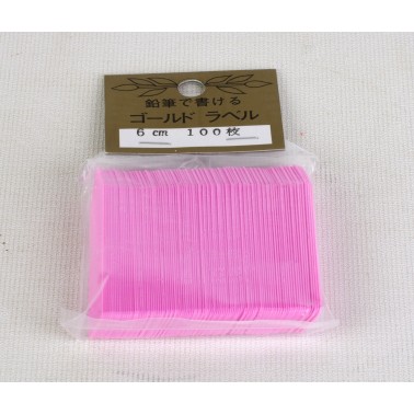 Plastic Label 60x6 mm