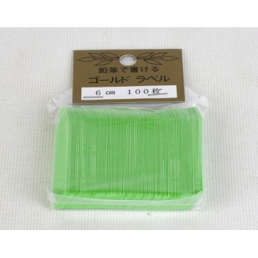 Plastic Label 60x6 mm