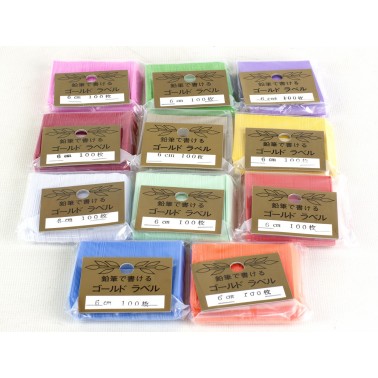 Plastic Label 60x6 mm