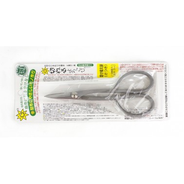 Stainless steel Trimming Shear 180mm