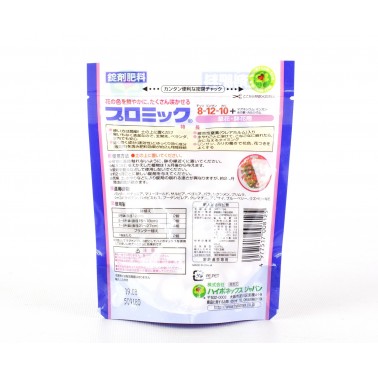 PROMIX Fertilizer 150gr