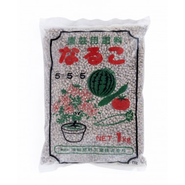 Naruko Fertilizer 1Kg