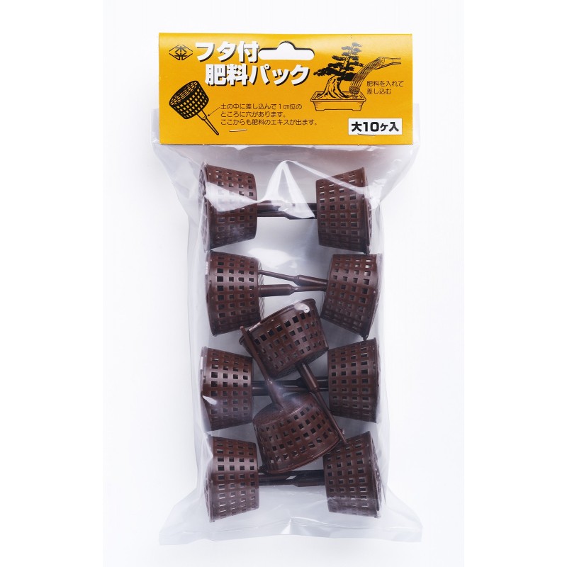 Contenedor de abono Grande con Tapa