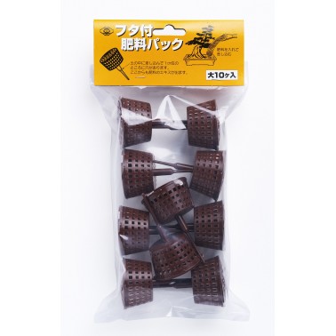 Fertiliser baskets Big size with Lid