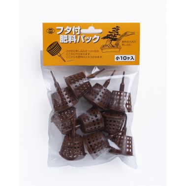 Contenedor de abono Pequeño con Tapa