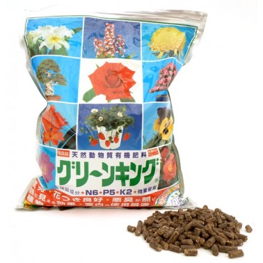 Abono Orgánico Green King  1Kg