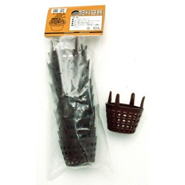 Contenedor de abono pequeño