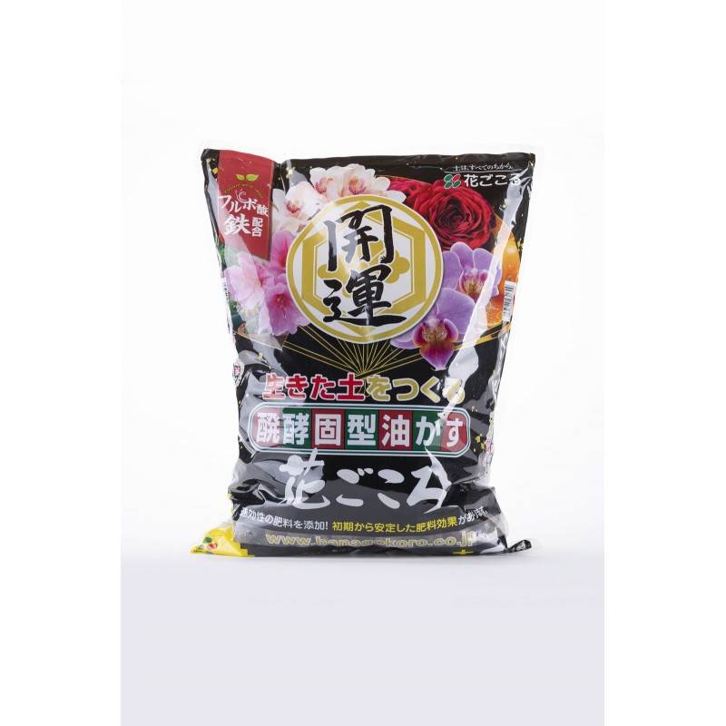 Hanagokoro Concime Giapponese Per Bonsai - NPK 4-5-2, 500g, Granulare Universale - Foto 9