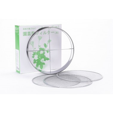 Stainless steel Soil sieve set 30cm