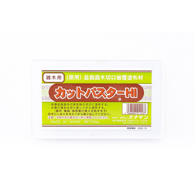 Deciduous Cut Paste 500 gr