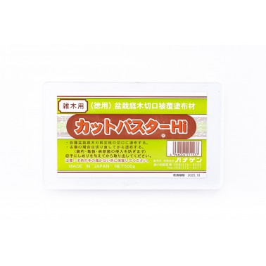 Deciduous Cut Paste 500 gr