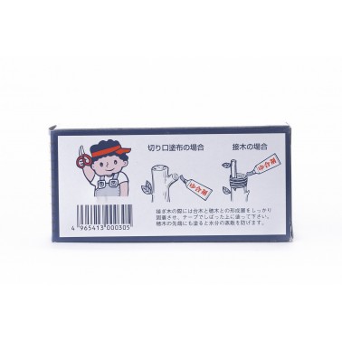 Cut Paste Yugozai  150gr