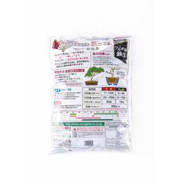 Abono Hanagokoro 5 Kg - Grano Grueso