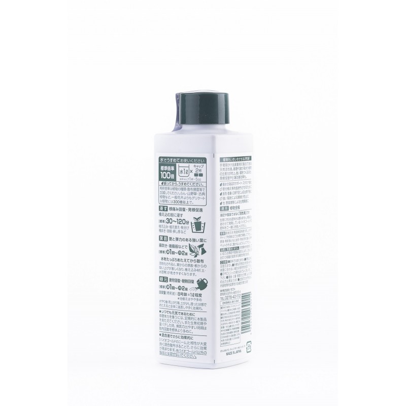 BioGold VITAL 180cc