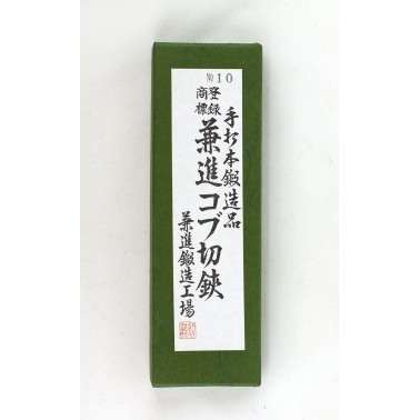 Knuckle Cutter 180mm N10 - Kaneshin