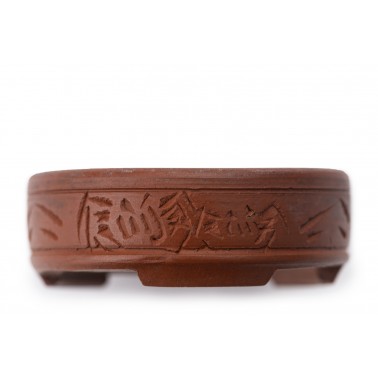 Maceta Bonsái Autor Desconocido 22400