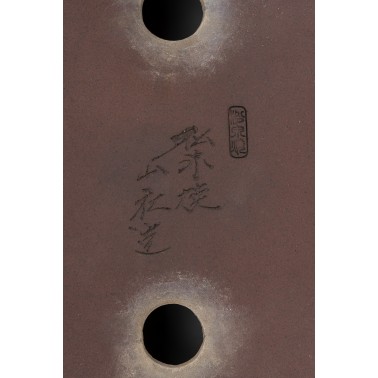 Shousen Yamaaki Bonsai Pot 714