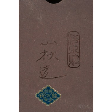 Maceta Bonsái YamaakI 25035