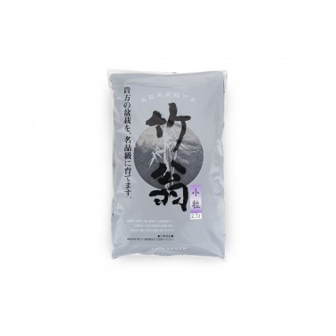 Bamboo Charcoal  2.7L – Fine Grain