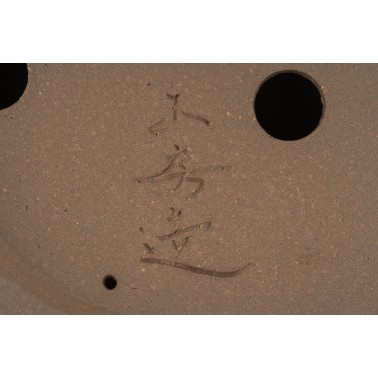 Yamafusa Bonsai Pot 26126