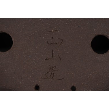 Souzan Bonsai Pot 26168
