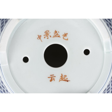 Maceta Bonsái Zong Jing 26219