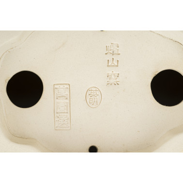 Yozan Eimei Bonsai Pot 26226