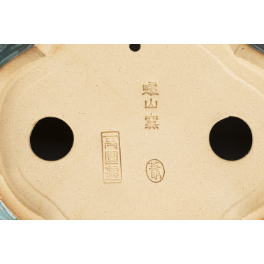 Yozan Eimei Bonsai Pot 26231