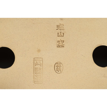 Yozan Eimei Bonsai Pot 26232