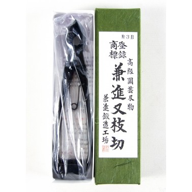 Podadora Concava Larga Kaneshin N03B